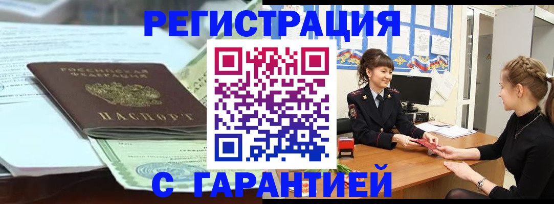 регистрация для дет. сада в Выксе