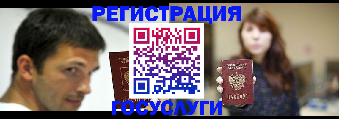 прописка для военкомата в Выксе